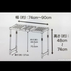 ニトリ　押入れ収納棚　の画像