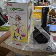 中古ミキサー?