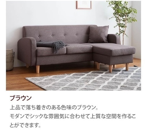 2-3人掛けソファ