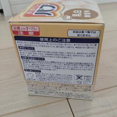 薬用入浴剤　化粧石けんの画像