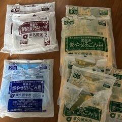 東久留米市　ゴミ袋