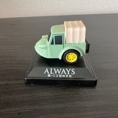 ミニチョロQ
の画像