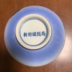 新幹線総局　新幹線と富士山のふた付き湯呑み　8個
の画像