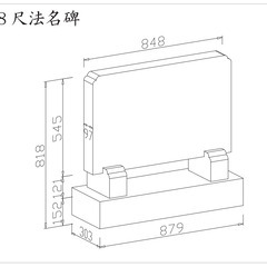 【2.8尺法名 台付き / 中国産青御影石（G688） / 130,000円】02の画像