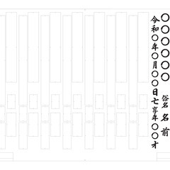 【2.8尺法名 台付き / 中国産青御影石（G688） / 130,000円】02の画像