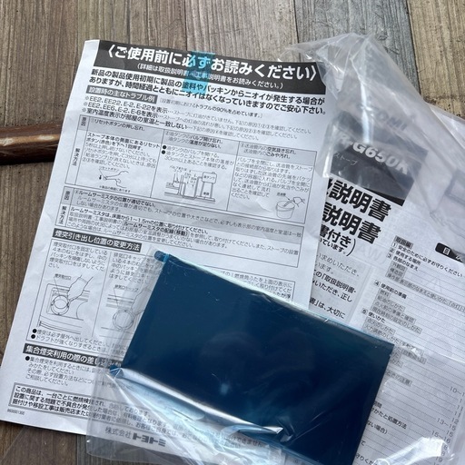 美品 TOYOTOMI トヨトミ 半密閉式石油ストーブ HR-G650K 2020年製 木造17畳 /コンクリート27畳 煙突式ストーブ