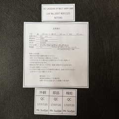 肘付きダイニングチェアの画像