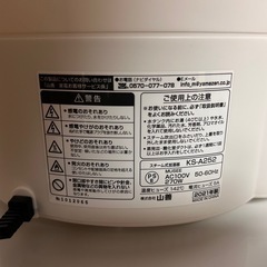 スチーム式加湿器（タンク容量 2.5L) (木造約6畳/プレハブ洋室約9畳)

の画像