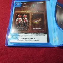 モンハンワイルズ  ②の画像