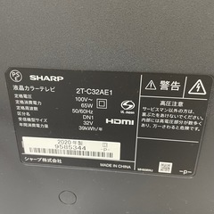値下げ！良品 2020年製 SHARP AQUOS 32インチの画像