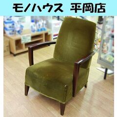 ①AD CORE ラウンジチェア グリーン系 幅70×奥行66×...