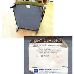 ①AD CORE ラウンジチェア グリーン系 幅70×奥行66×高さ90cm ラウンジソファ 一人掛けソファ NEO CLASSICO 椅子 イス いす 札幌市 清田区 平岡の画像