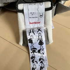 ベビービョルン♡ベビーキャリアミニ♡エアメッシュの画像