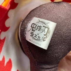A2504-005 鬼滅の刃×ラスカル 煉獄さん ぬいぐるみ 汚れありの画像
