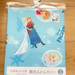 お昼寝布団カバー 70×125 アナと雪の女王