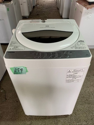 送料設置無料❗️業界最安値✨家電2点セット 洗濯機・冷蔵庫 送料設置無料❗️業界最安値✨家電2点セット 洗濯機・冷蔵庫