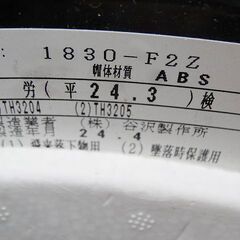 【恵庭】☆中古品☆タニザワ 保護帽 ヘルメット PayPay支払いOK！の画像