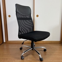 オフィスチェア　