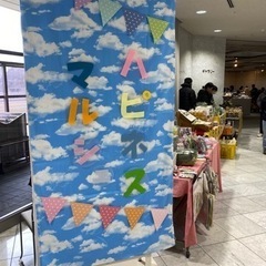 平日マルシェ🎪出店者募集します - イベント