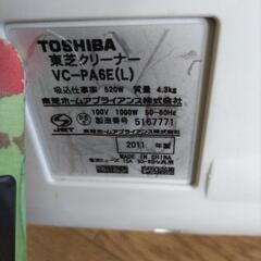 ２０１１年製東芝クリーナーの画像