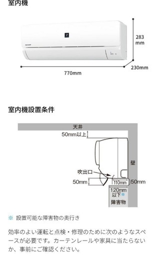 エアコン　高年式　シャープ