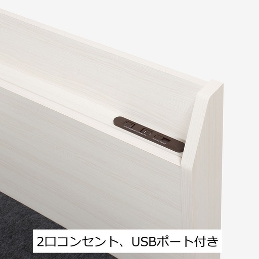 大塚家具で購入したキングスダウン製のセミダブルベッド① 【公式通販