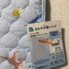 ベビー　敷きパッド　　他