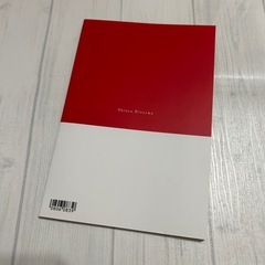 【古本】新谷健康法の画像