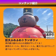 【第1回 春酔祭(しゅんしょうさい)】開催‼️ - 大分市