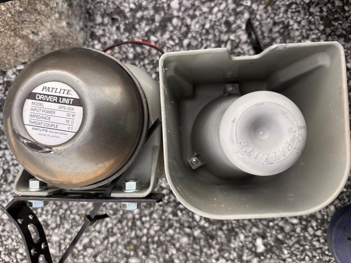 パトライト 拡声器セット売り 30w