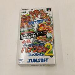 0401-161 スーパーファミコンソフト　パチンコ2