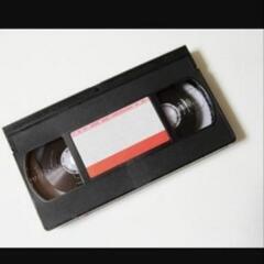 ホームビデオのDVD化（VHSテープ·VHS-Cテープのみ）
