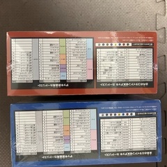【未開封】ポケモンカードの画像
