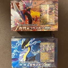 【未開封】ポケモンカード