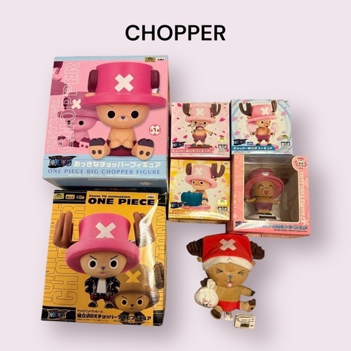 【新品7個SET】チョッパー フィギュア ぬいぐるみ ワンピース