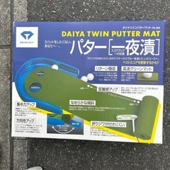 パター練習