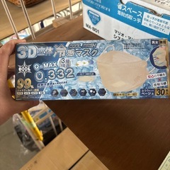 マスクの画像
