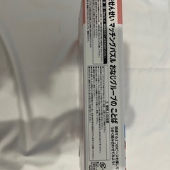 新品　知育玩具　3歳〜の画像
