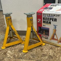 大橋産業株式会社 キーパーマン ジャッキスタンド No920 第...
