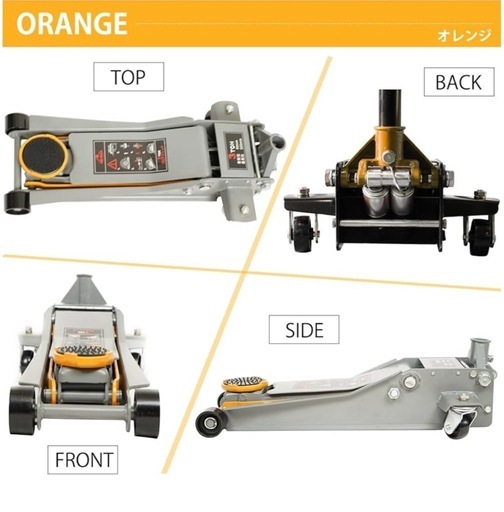 【新品未使用】ガレージジャッキ低床 フロアジャッキ3t