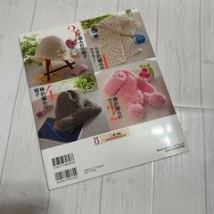 【古本】3時間で完成！誰でも編めるマフラーと帽子の画像