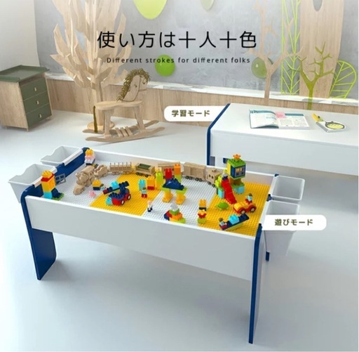 3万相当　ブロック テーブルチェアセット　子ども　　レゴ