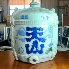 大型 昭和レトロ 酒樽 陶器 佐賀 天山  酒瓶 ふた付 