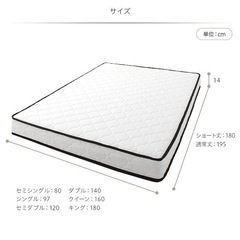 値下げ可！シングルマットレス／ファミーテ／厚さ14cmの画像