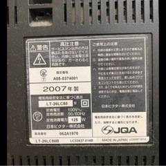 家電 テレビ 液晶テレビの画像