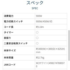 コイズミ　グラファイトヒーター2023年製の画像