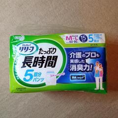 大人用紙パンツ　リリーフたっぷり長時間