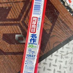 【新品】シンワ 10647 曲尺 シルバー 30㎝の画像