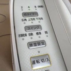 【無料でお譲り可】除湿機　アイリスオーヤマ衣類乾燥除湿機の画像