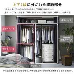 【差し上げます】収縮式クローゼットの画像
